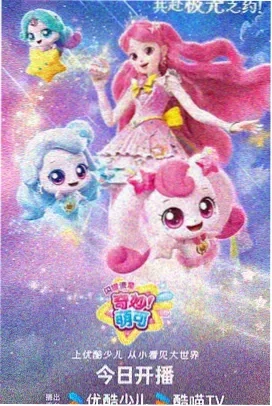 第6集 告白