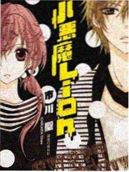ED 夏色